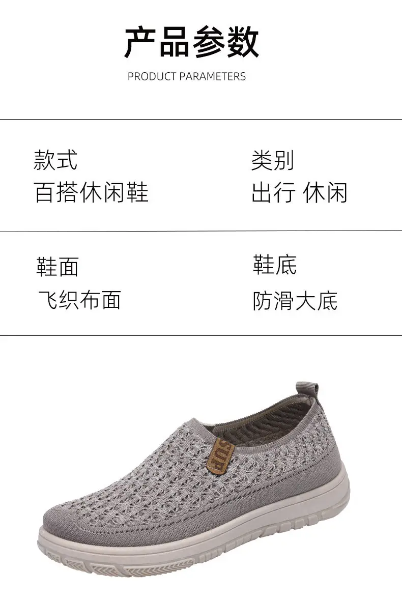 Women's New Style Knitted Elastic Thick-Soled Breathable Shoes, Non-Slip Soft-Soled Versatile Loafers for Mothers, Casual Shoes Temu — feature 4