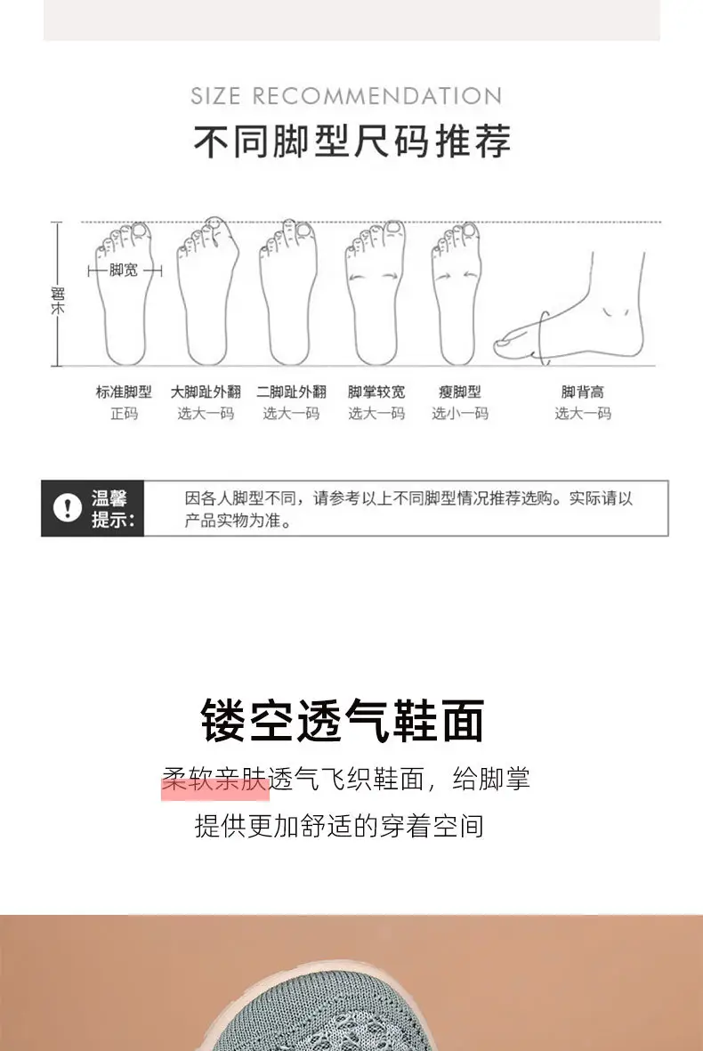 Women's New Style Knitted Elastic Thick-Soled Breathable Shoes, Non-Slip Soft-Soled Versatile Loafers for Mothers, Casual Shoes Temu — feature 6