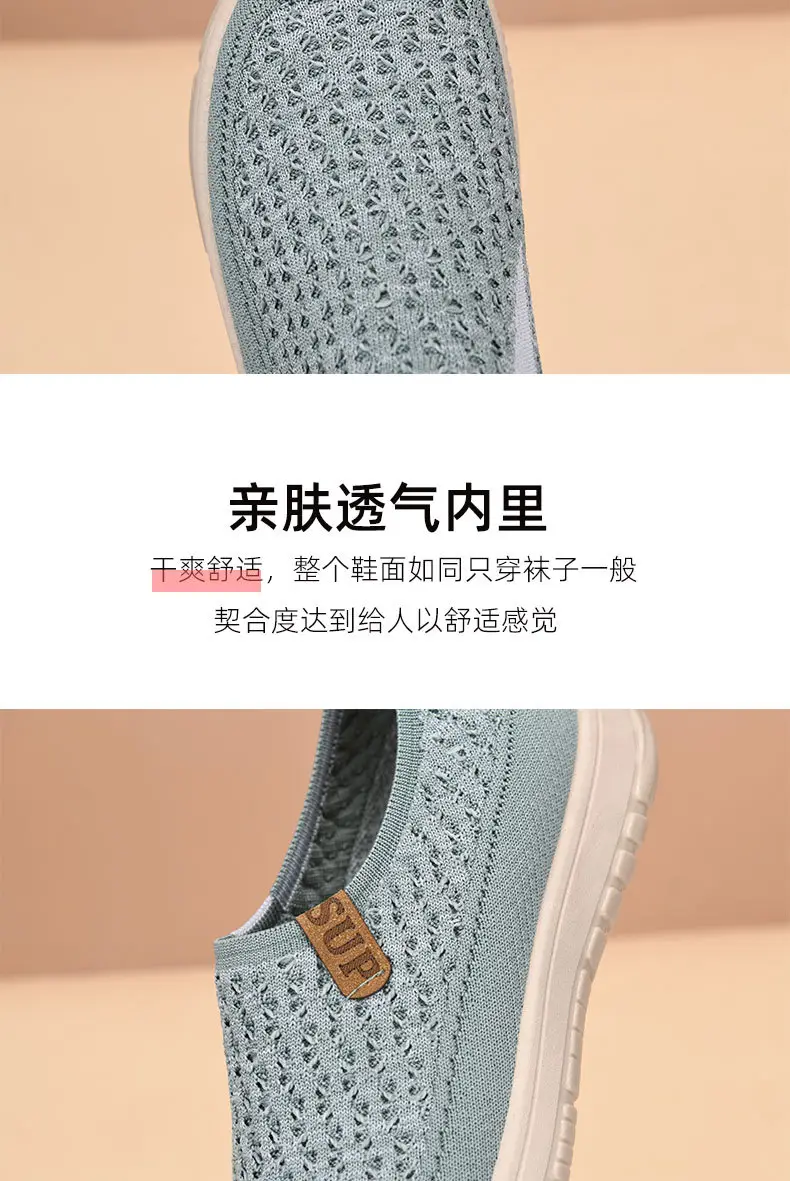 Women's New Style Knitted Elastic Thick-Soled Breathable Shoes, Non-Slip Soft-Soled Versatile Loafers for Mothers, Casual Shoes Temu — feature 7