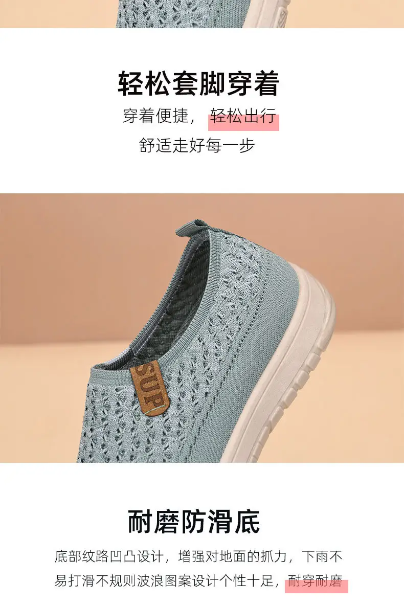 Women's New Style Knitted Elastic Thick-Soled Breathable Shoes, Non-Slip Soft-Soled Versatile Loafers for Mothers, Casual Shoes Temu — feature 8