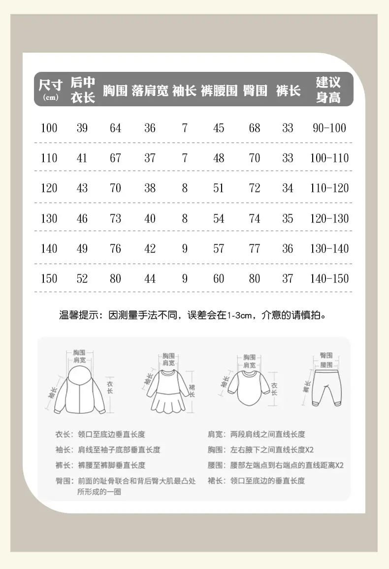 Blue Cotton T-Shirt for Boys Summer Casual Set — feature 6