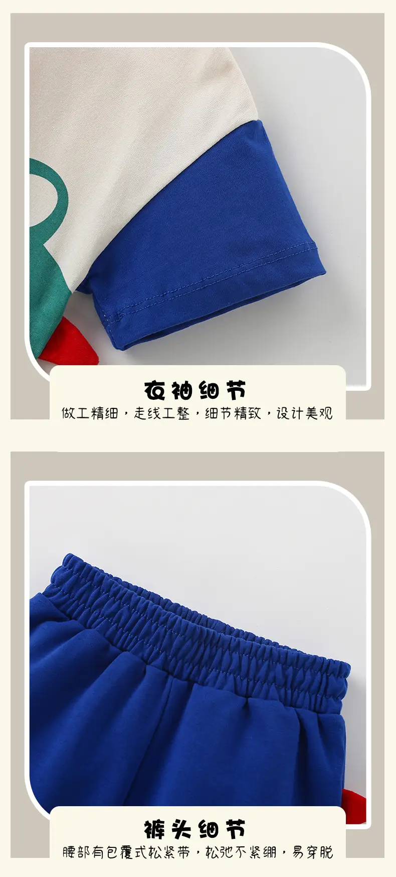 Blue Cotton T-Shirt for Boys Summer Casual Set — feature 8