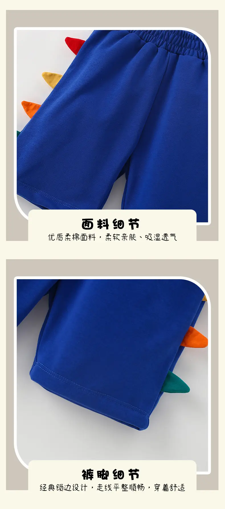 Blue Cotton T-Shirt for Boys Summer Casual Set — feature 9