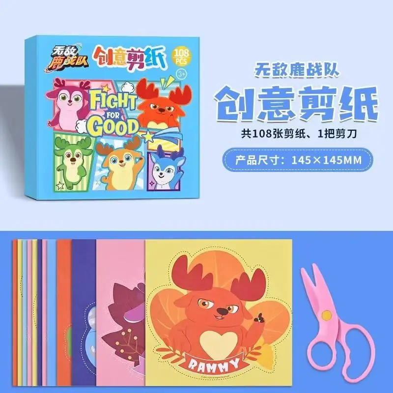 Paw Patrol Paper-Cutting Children's Craft Kit for Kindergarten, Suitable for 2-3 Year Old Toddlers, Beginner-Level, Frozen-Themed, Peppa Pig Educational Toys
