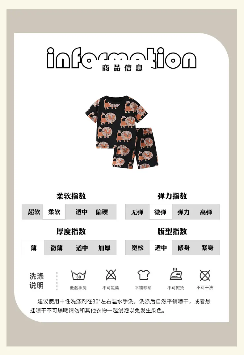 Malwee Boys Printed Cotton Shorts Set Black Elephant Summer — feature 5