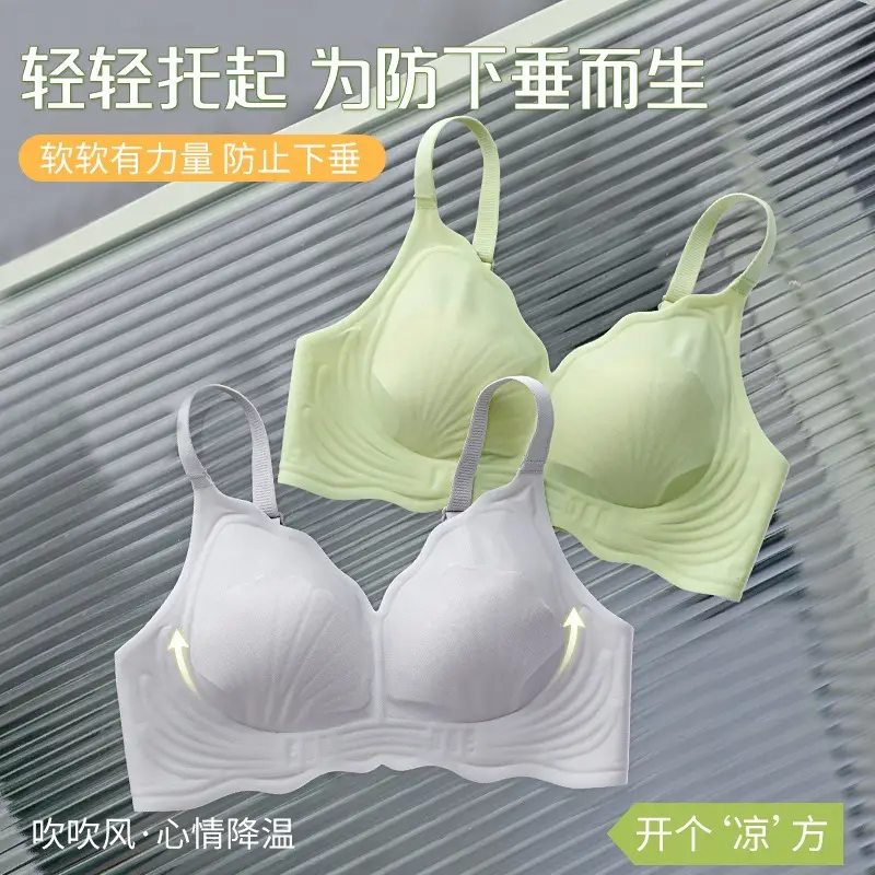 2025 New Jelly Soft Traceless Summer Cup Bra - Image 8