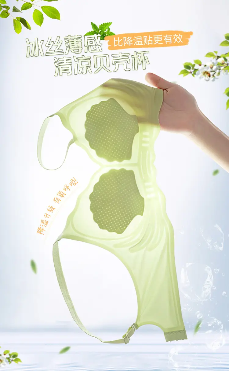 2025 New Jelly Soft Traceless Summer Cup Bra — feature 1