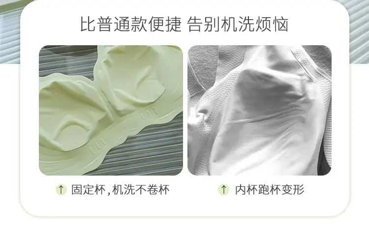 2025 New Jelly Soft Traceless Summer Cup Bra — feature 10