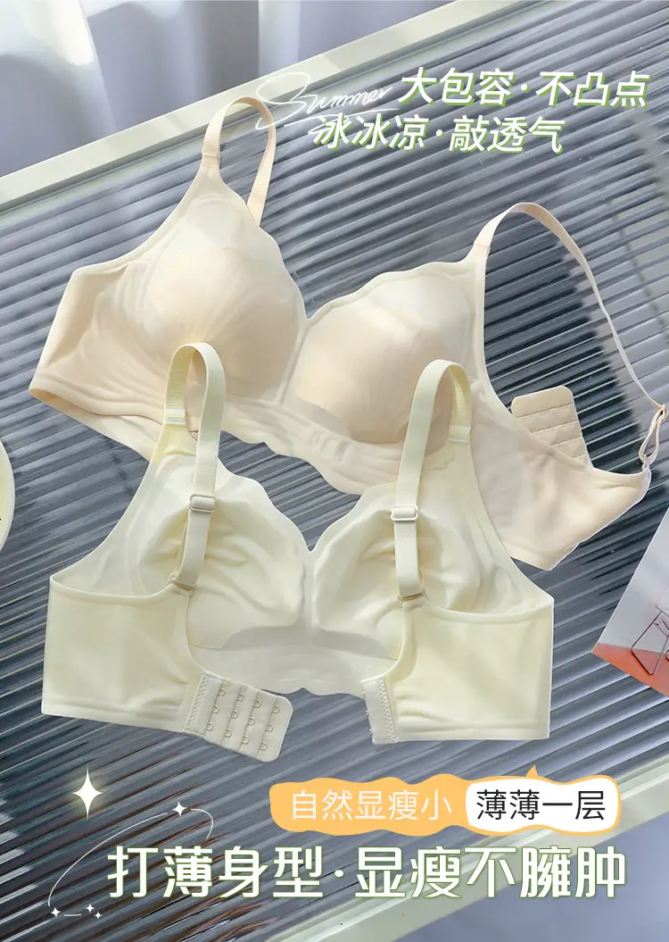 2025 New Jelly Soft Traceless Summer Cup Bra — feature 12