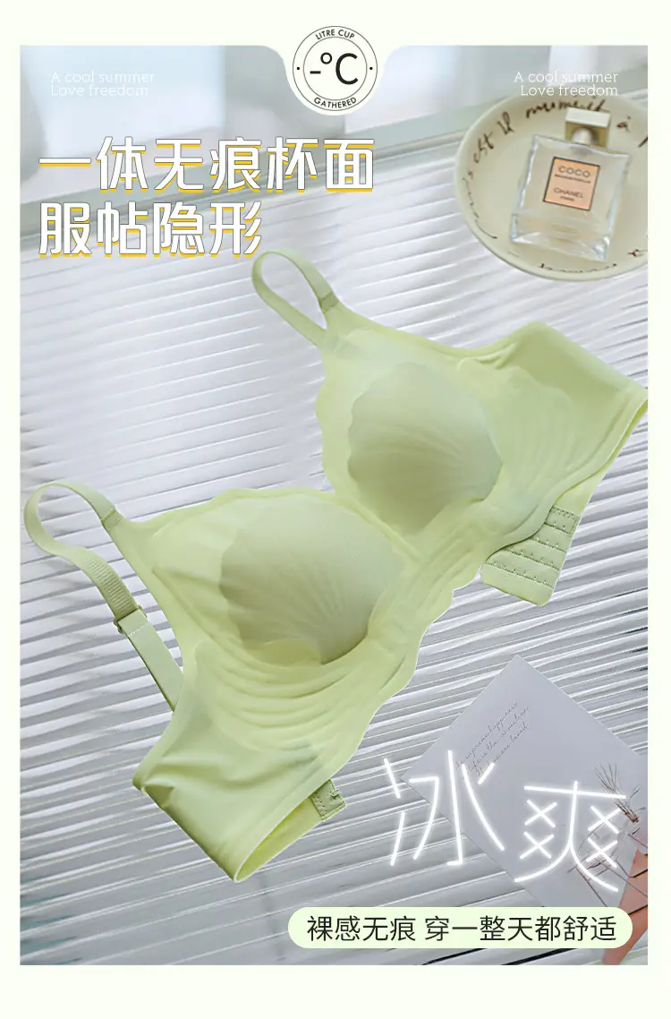 2025 New Jelly Soft Traceless Summer Cup Bra — feature 16