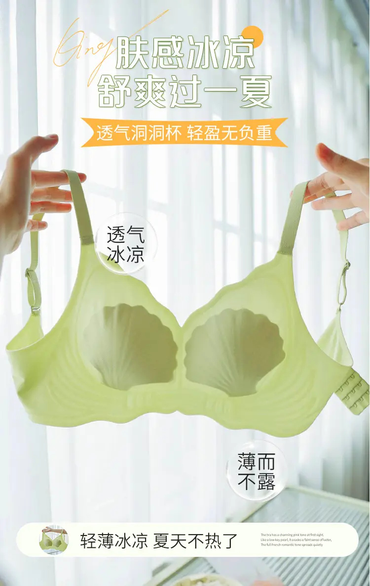 2025 New Jelly Soft Traceless Summer Cup Bra — feature 17