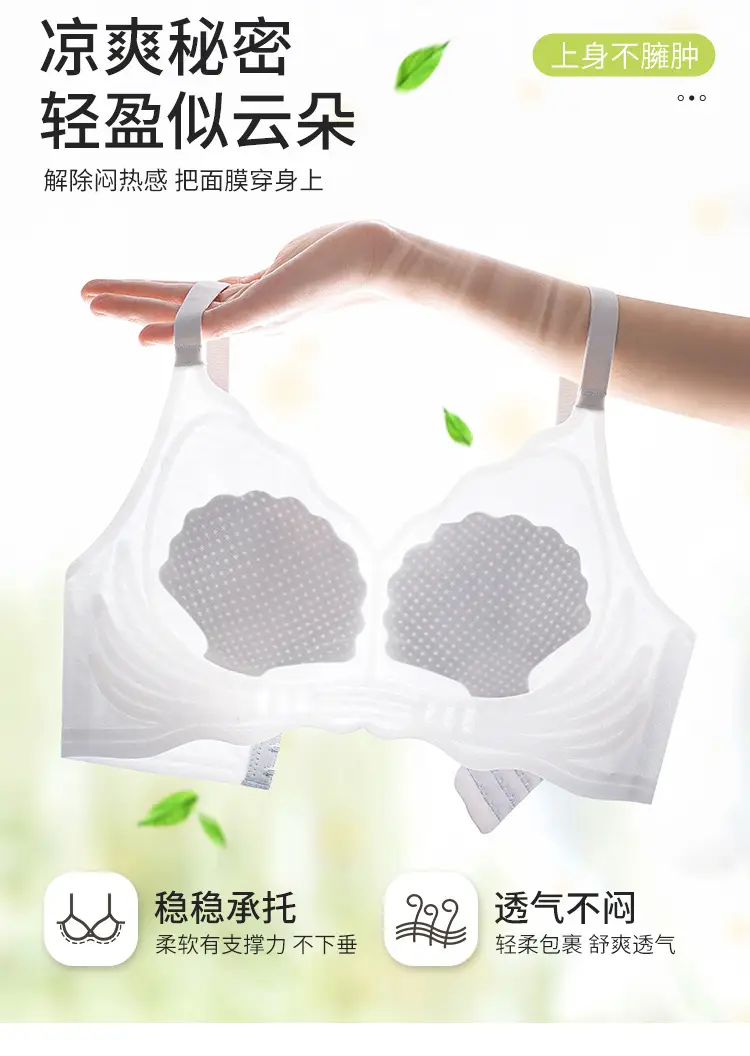 2025 New Jelly Soft Traceless Summer Cup Bra — feature 3