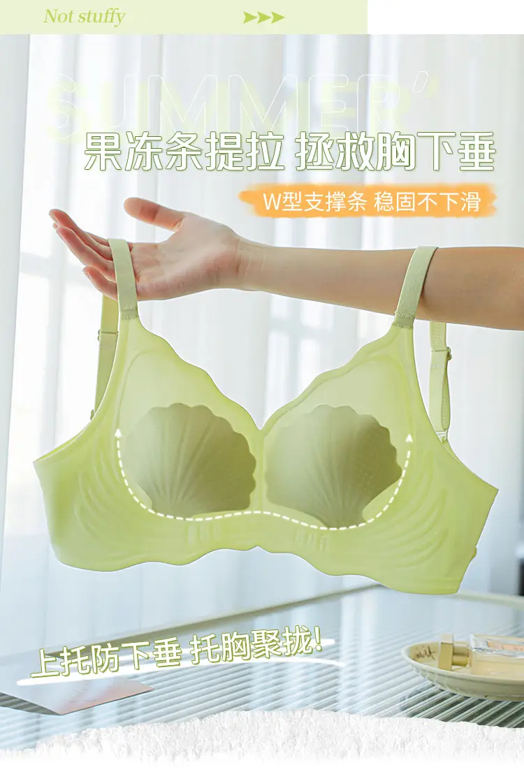 2025 New Jelly Soft Traceless Summer Cup Bra — feature 4