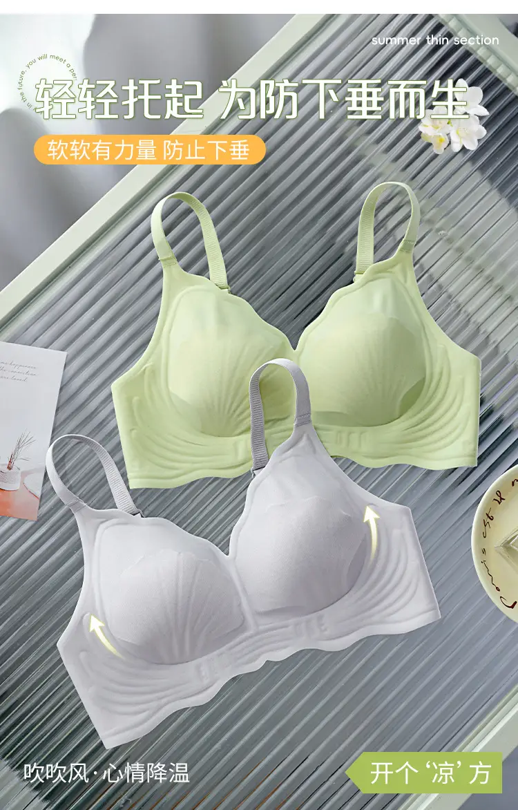 2025 New Jelly Soft Traceless Summer Cup Bra — feature 7