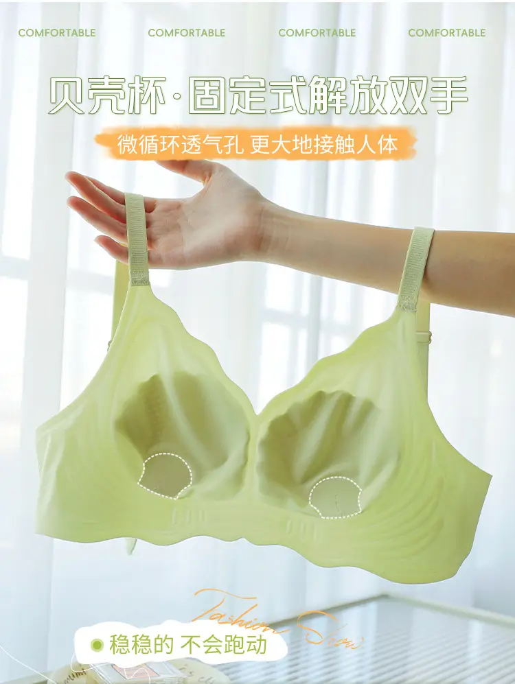 2025 New Jelly Soft Traceless Summer Cup Bra — feature 9