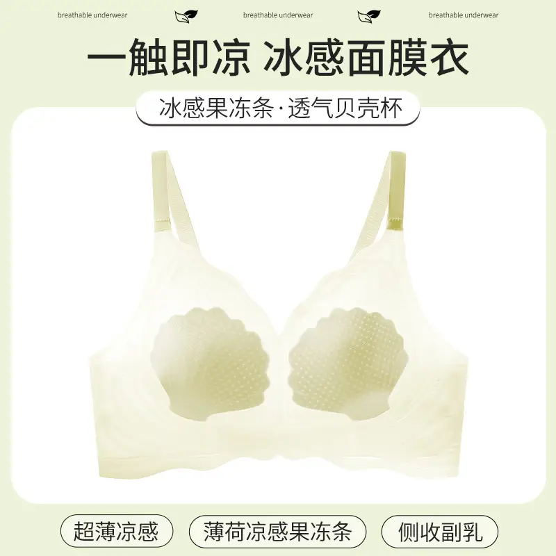 2025 New Jelly Soft Traceless Summer Cup Bra - Image 3