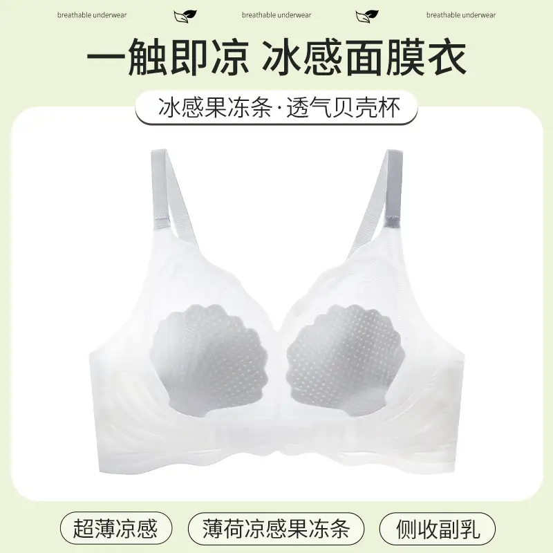 2025 New Jelly Soft Traceless Summer Cup Bra - Image 5