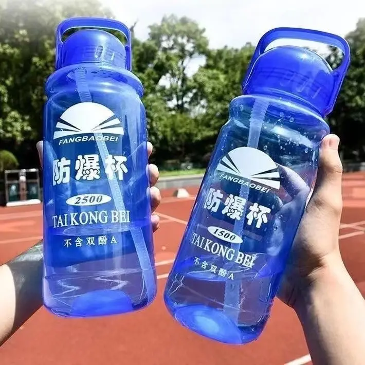 Thickened explosion-proof cup construction site wholesale outdoor migrant workers sports kettle large capacity high temperature resistant printing plastic space cup