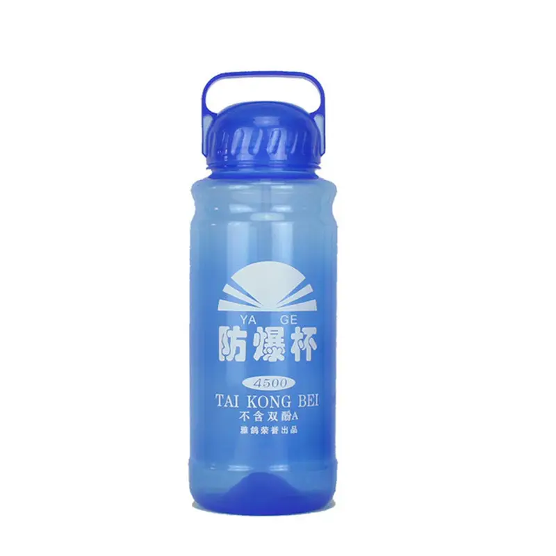 Thickened explosion-proof cup construction site wholesale outdoor migrant workers sports kettle large capacity high temperature resistant printing plastic space cup
