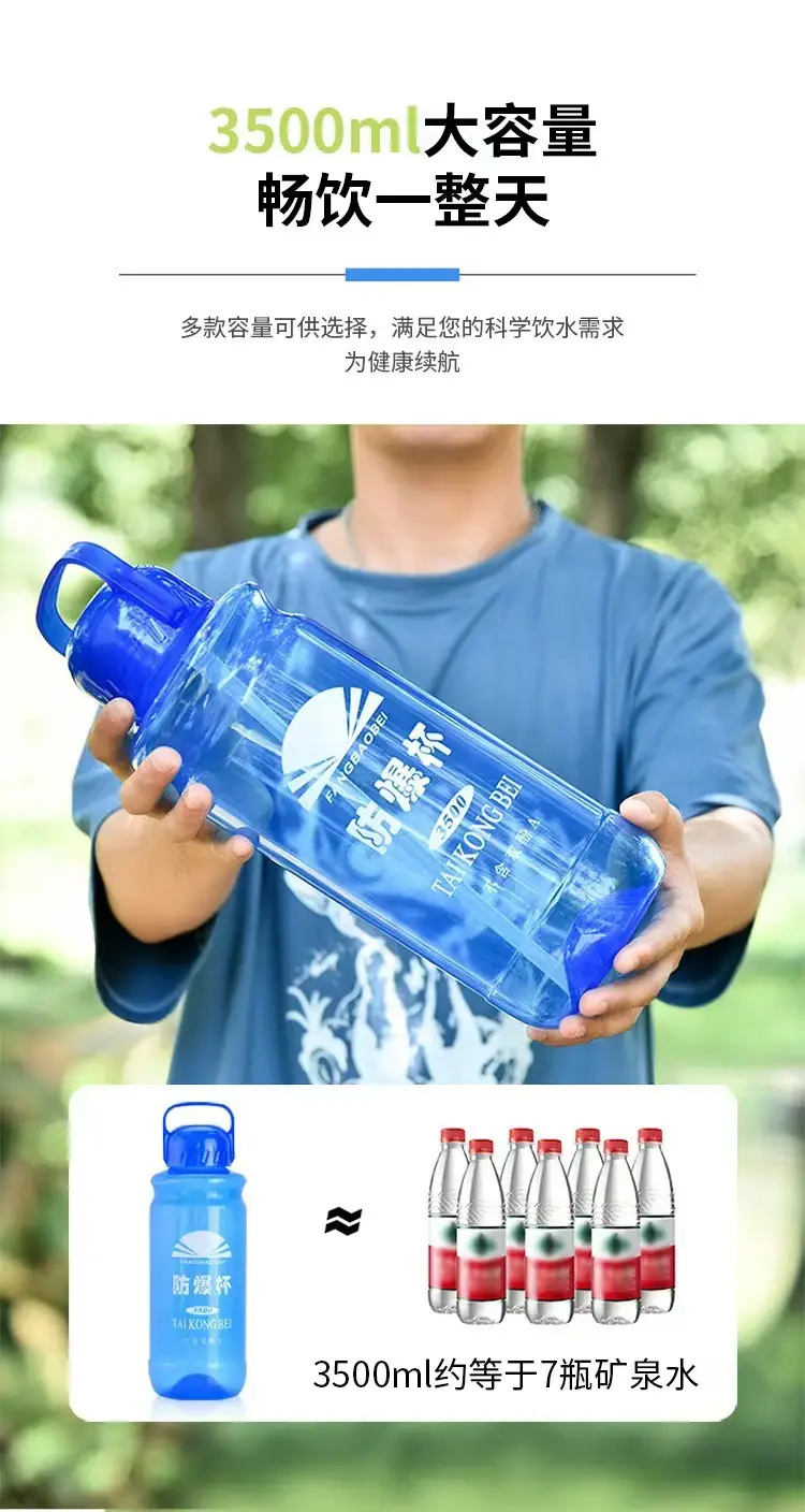 Thickened explosion-proof cup construction site wholesale outdoor migrant workers sports kettle large capacity high temperature resistant printing plastic space cup — feature 10