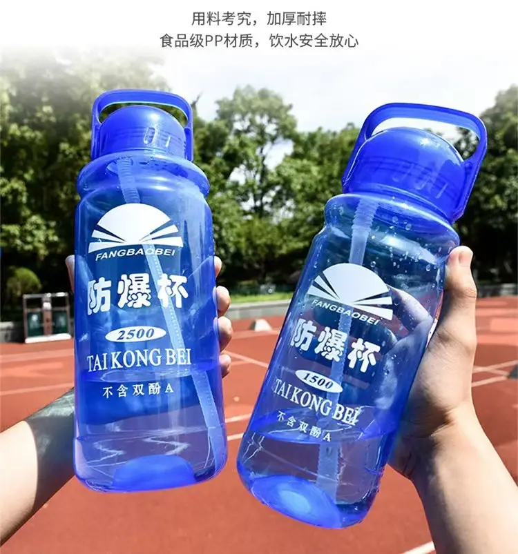 Thickened explosion-proof cup construction site wholesale outdoor migrant workers sports kettle large capacity high temperature resistant printing plastic space cup — feature 3
