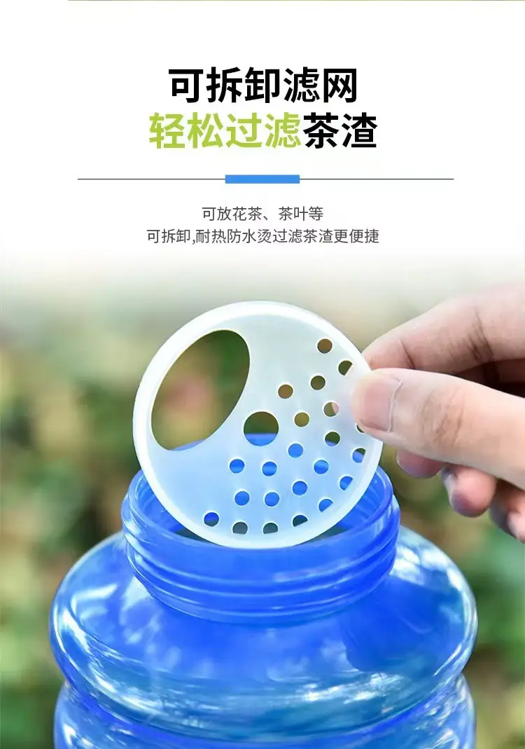 Thickened explosion-proof cup construction site wholesale outdoor migrant workers sports kettle large capacity high temperature resistant printing plastic space cup — feature 4