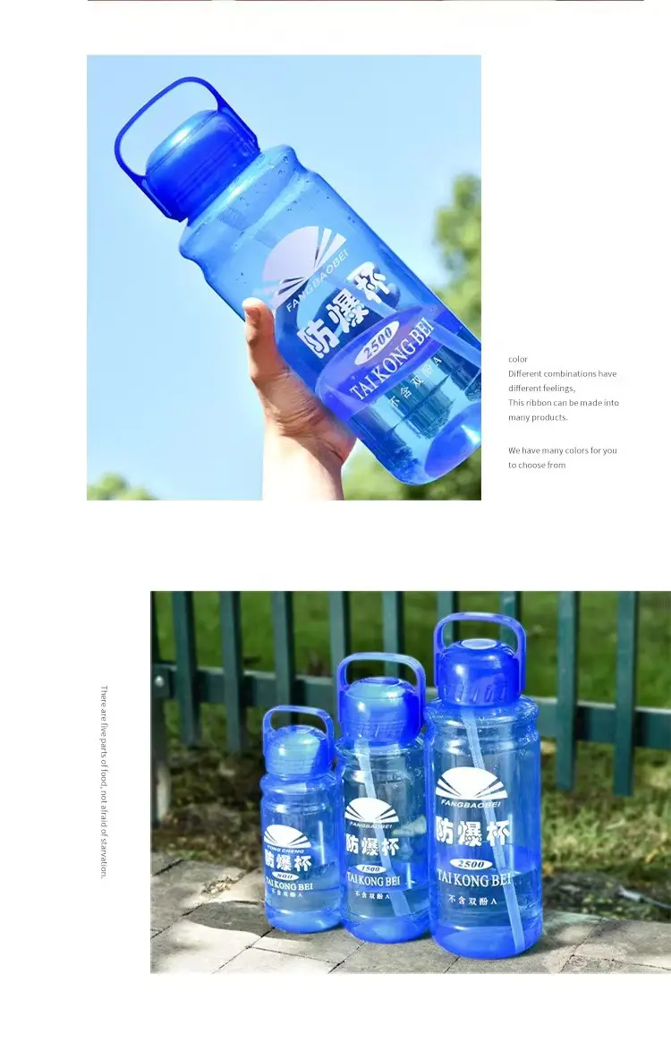 Thickened explosion-proof cup construction site wholesale outdoor migrant workers sports kettle large capacity high temperature resistant printing plastic space cup — feature 5