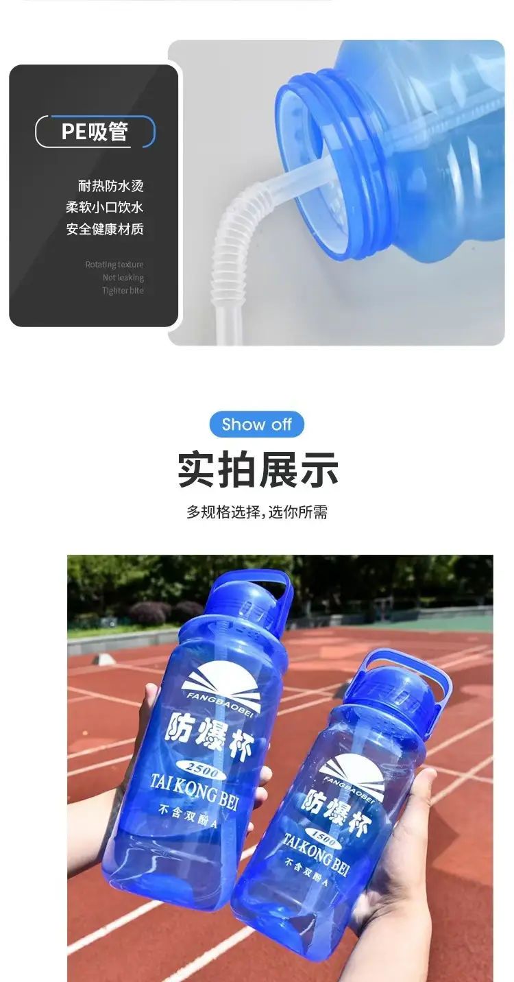 Thickened explosion-proof cup construction site wholesale outdoor migrant workers sports kettle large capacity high temperature resistant printing plastic space cup — feature 6