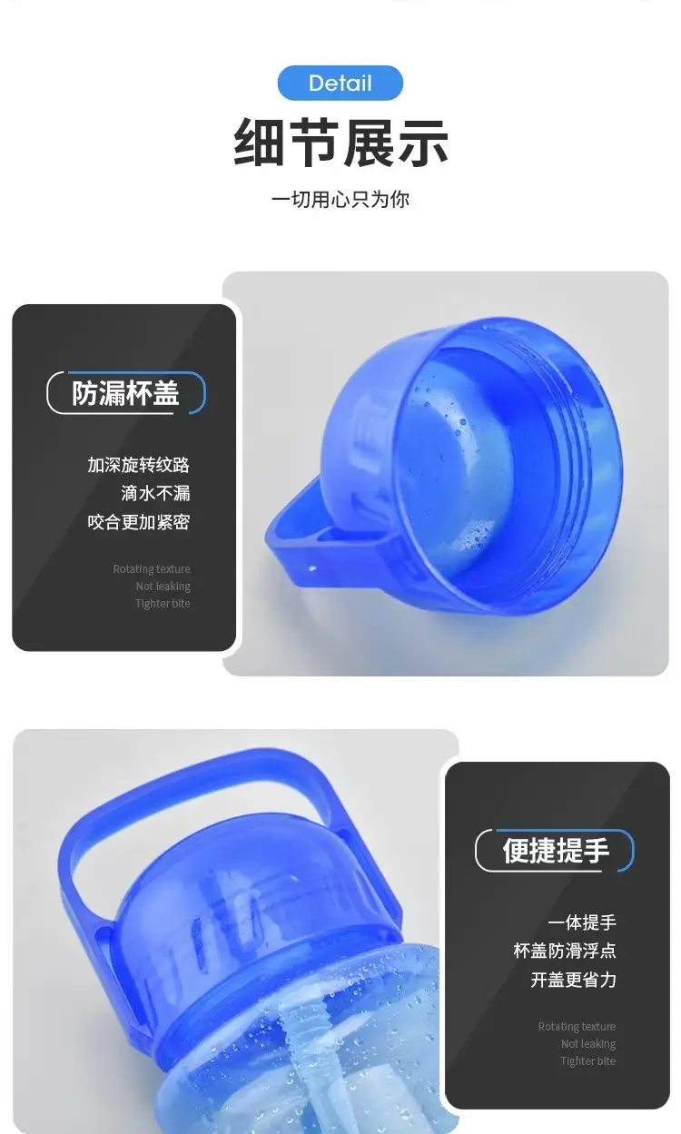 Thickened explosion-proof cup construction site wholesale outdoor migrant workers sports kettle large capacity high temperature resistant printing plastic space cup — feature 7