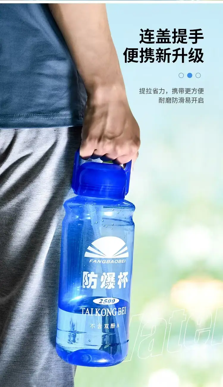 Thickened explosion-proof cup construction site wholesale outdoor migrant workers sports kettle large capacity high temperature resistant printing plastic space cup — feature 8