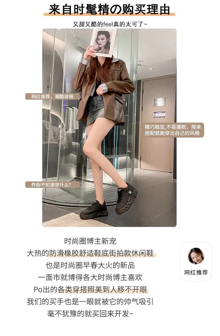 Black Women's Casual Sneakers with Low Heel & Soft Sole — feature 2