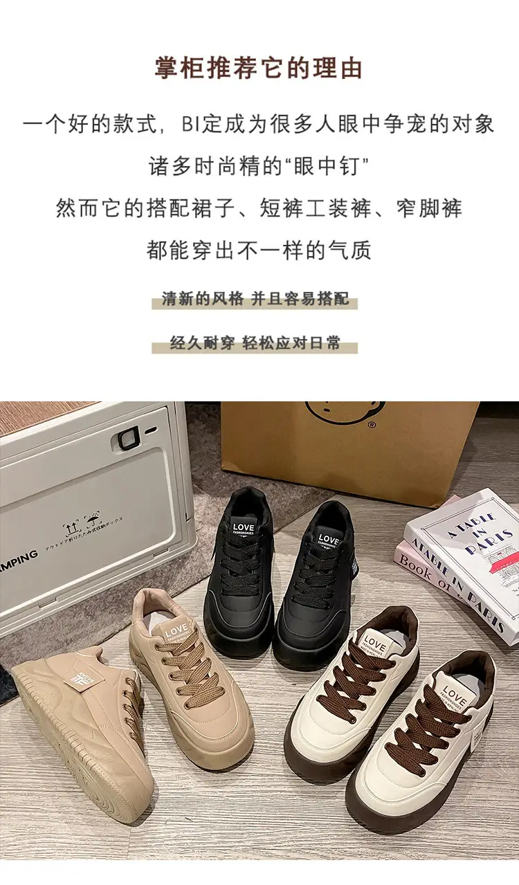Black Women's Casual Sneakers with Low Heel & Soft Sole — feature 5