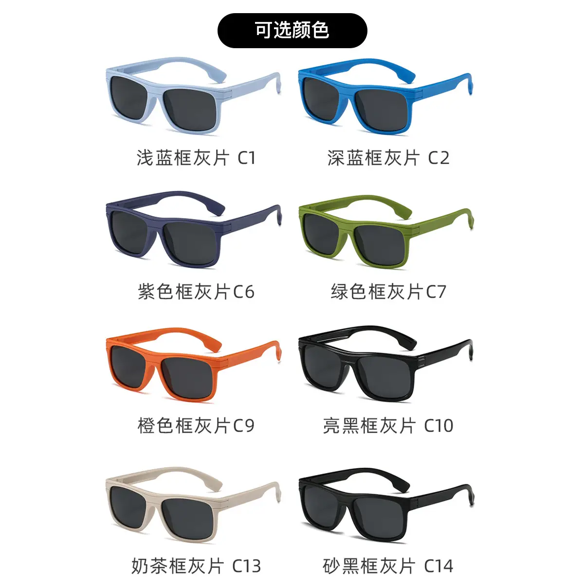 New Blue Polarized UV Protection Sunglasses for Kids & Adults