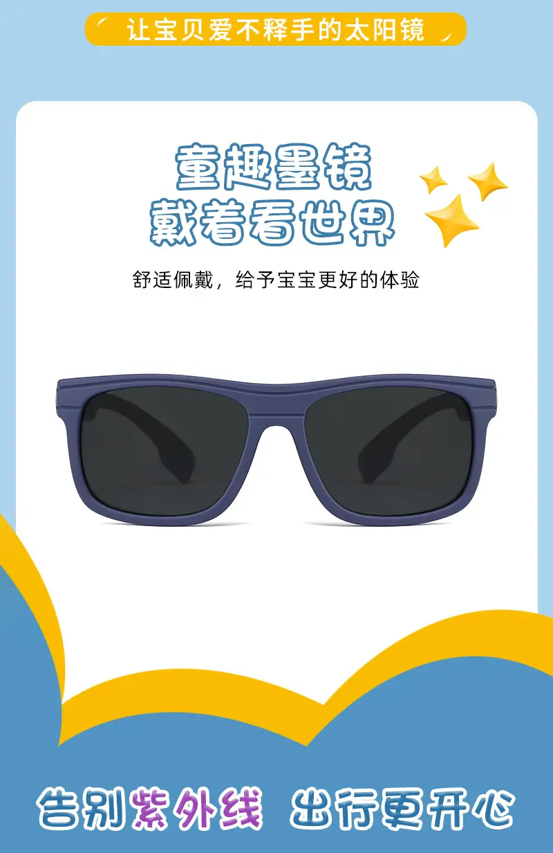New Blue Polarized UV Protection Sunglasses for Kids & Adults — feature 4