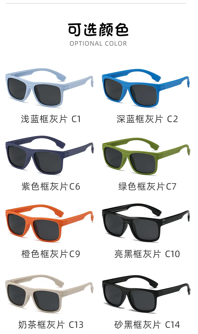New Blue Polarized UV Protection Sunglasses for Kids & Adults — feature 9