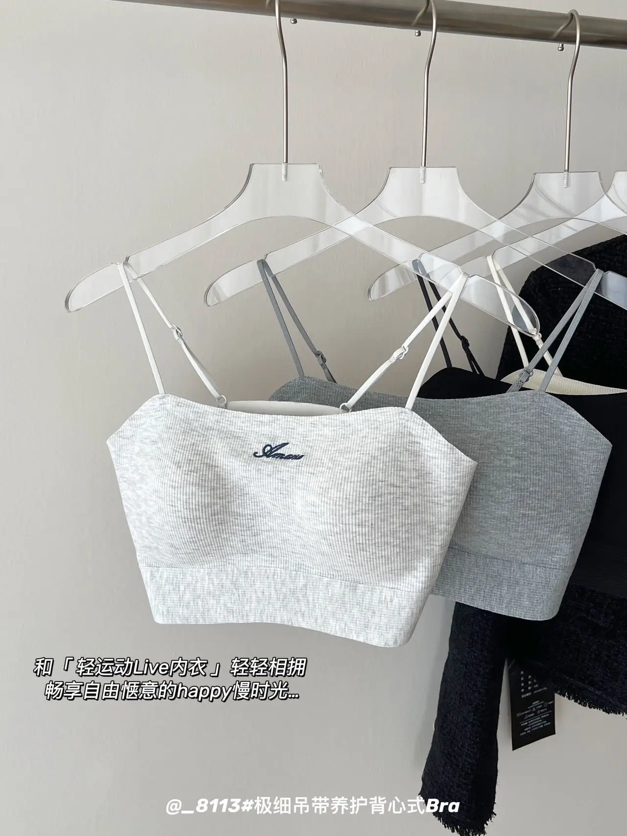 Spring New 8113 Fashion Strapless Traceless Bra — feature 11