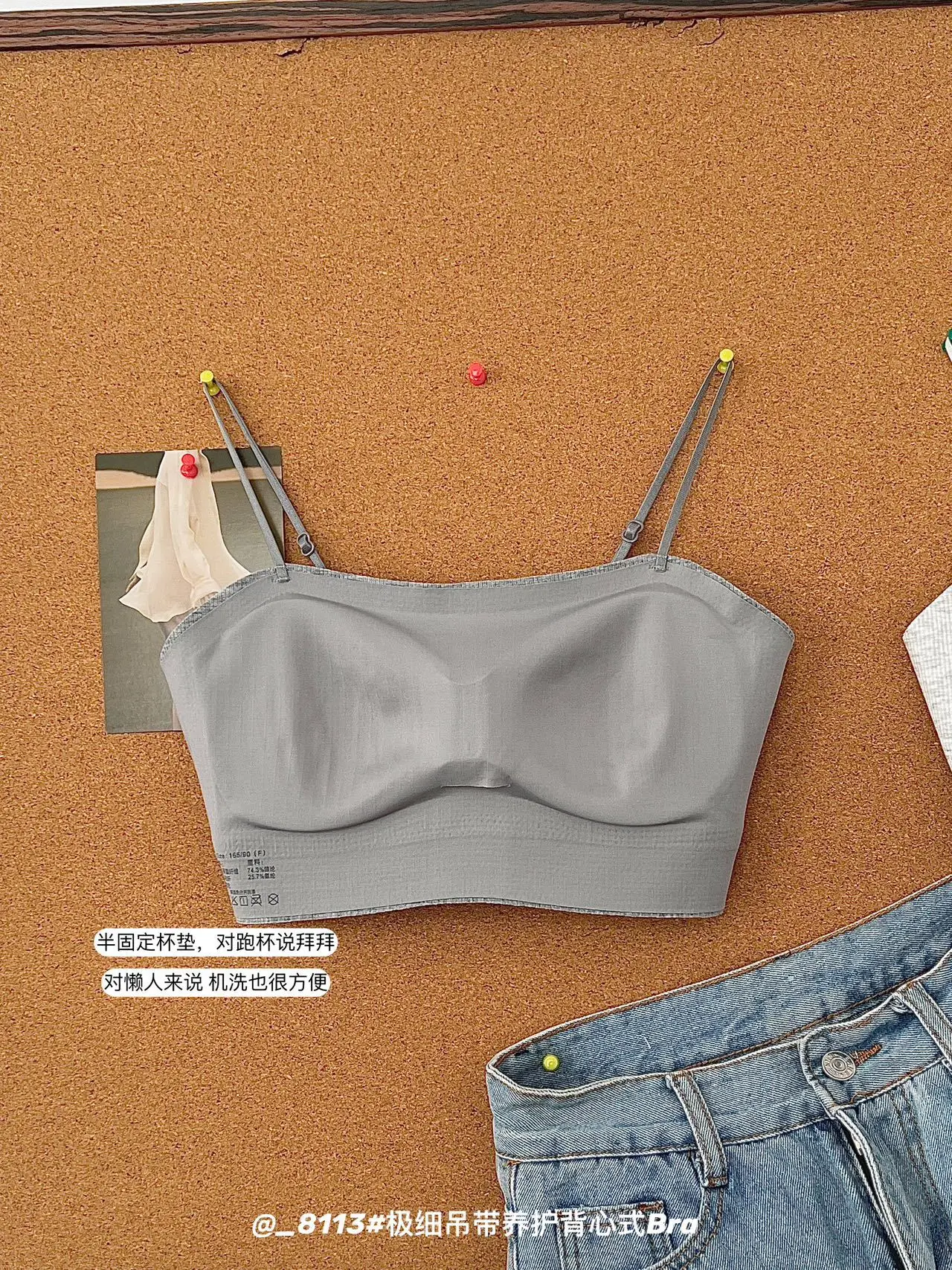 Spring New 8113 Fashion Strapless Traceless Bra — feature 12