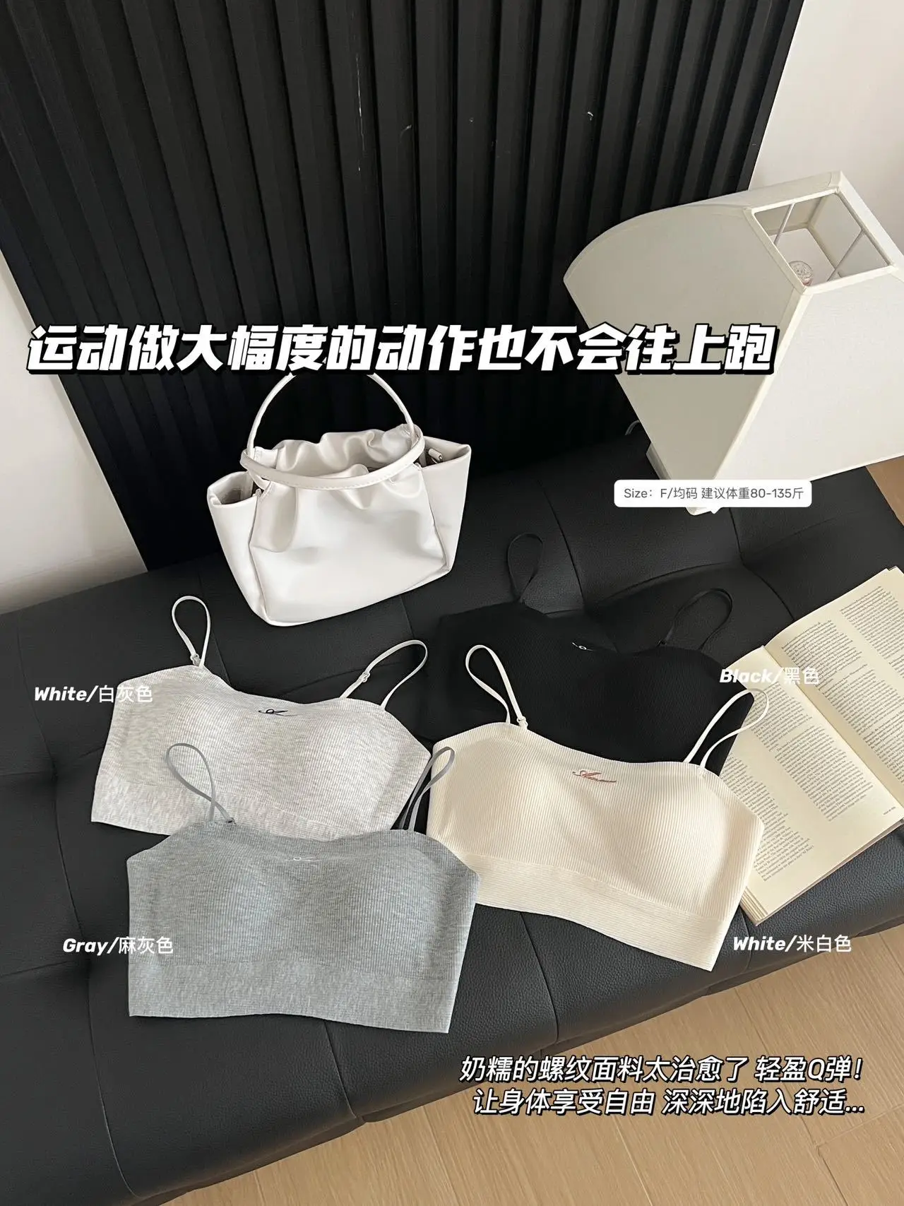 Spring New 8113 Fashion Strapless Traceless Bra — feature 15