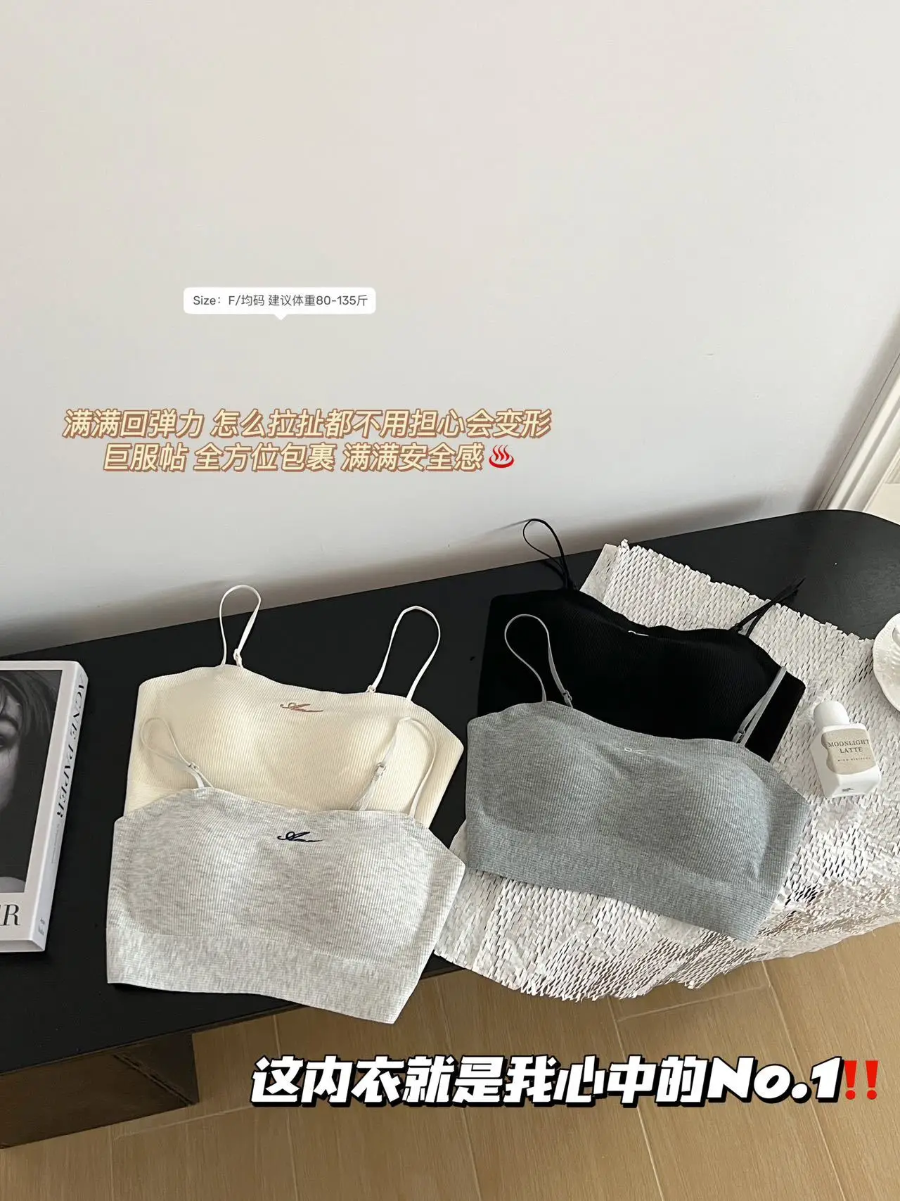 Spring New 8113 Fashion Strapless Traceless Bra — feature 2