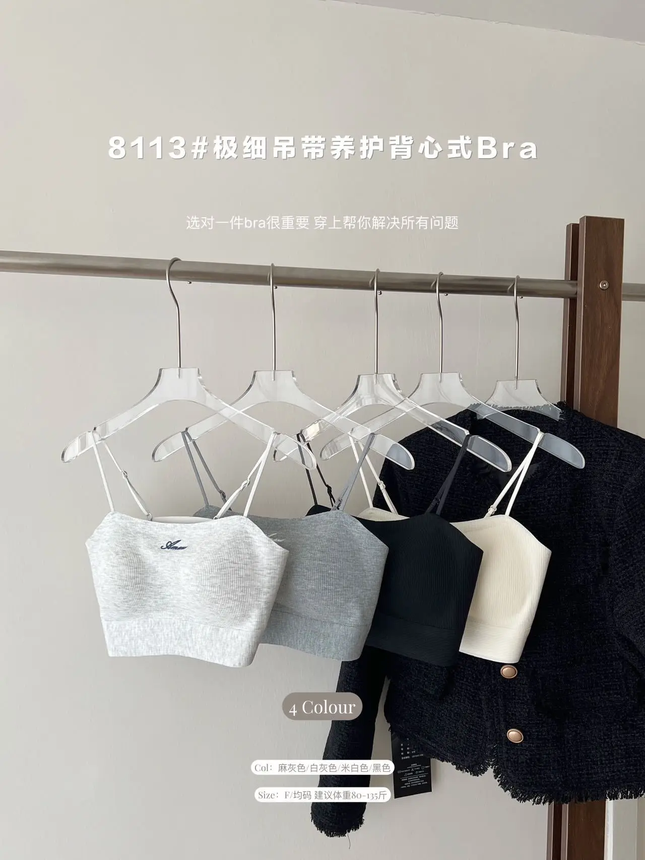 Spring New 8113 Fashion Strapless Traceless Bra — feature 24