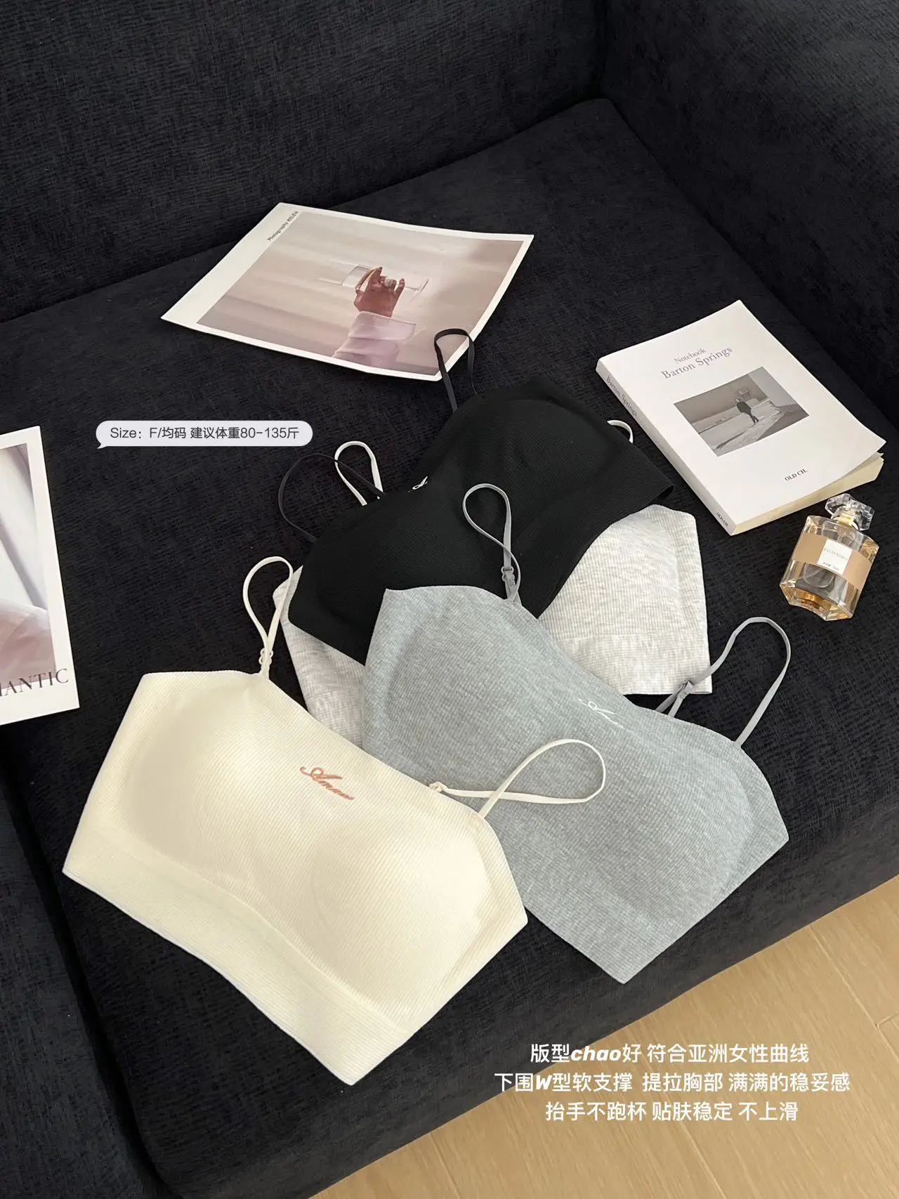 Spring New 8113 Fashion Strapless Traceless Bra — feature 4