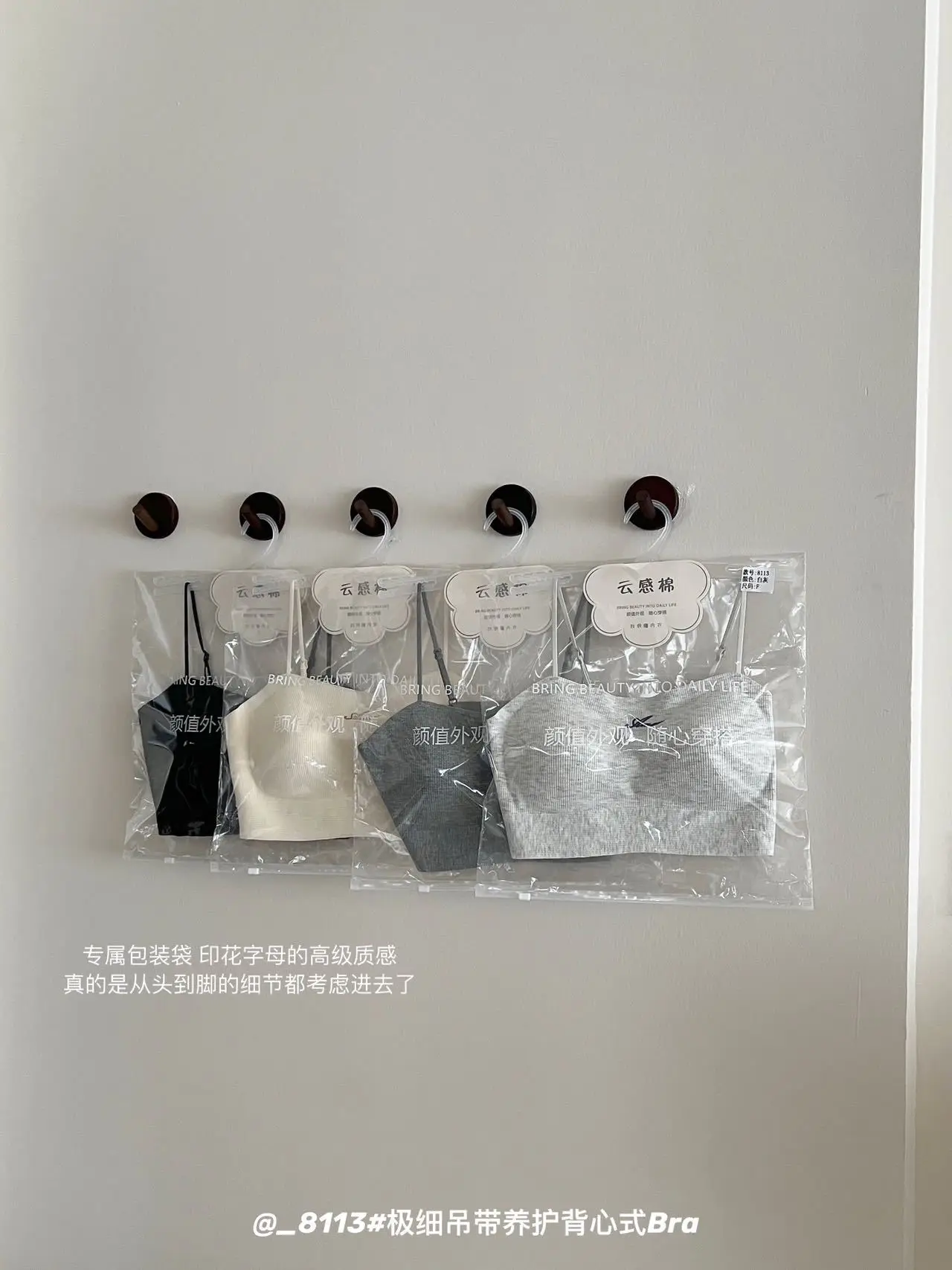 Spring New 8113 Fashion Strapless Traceless Bra — feature 6