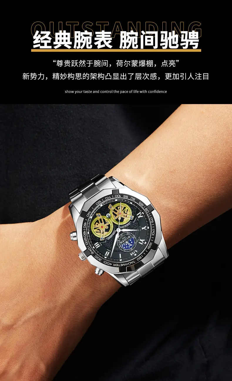 Luxury Gold Swiss Watch for Men Luminous Large Dial Waterproof — feature 14