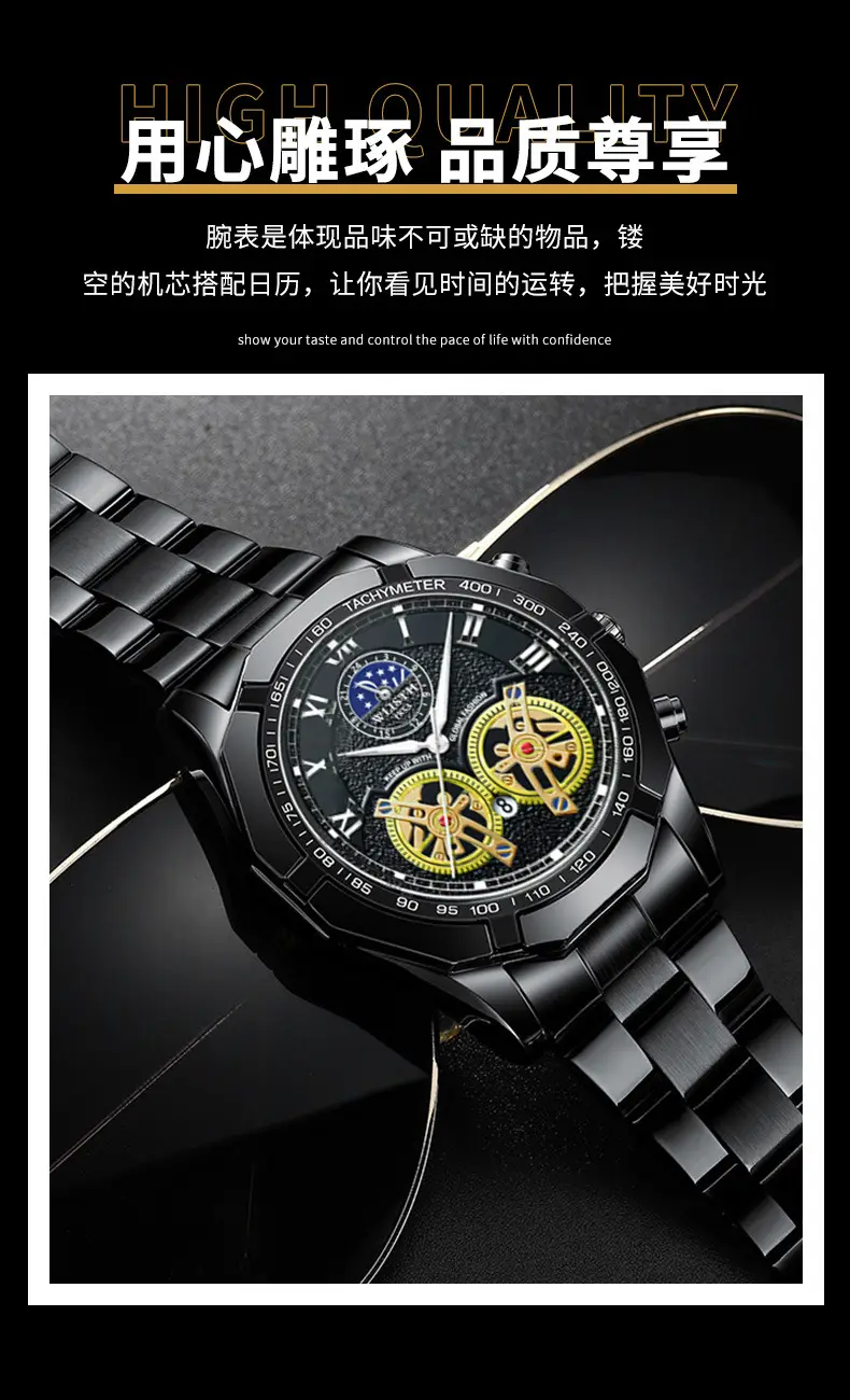 Luxury Gold Swiss Watch for Men Luminous Large Dial Waterproof — feature 3