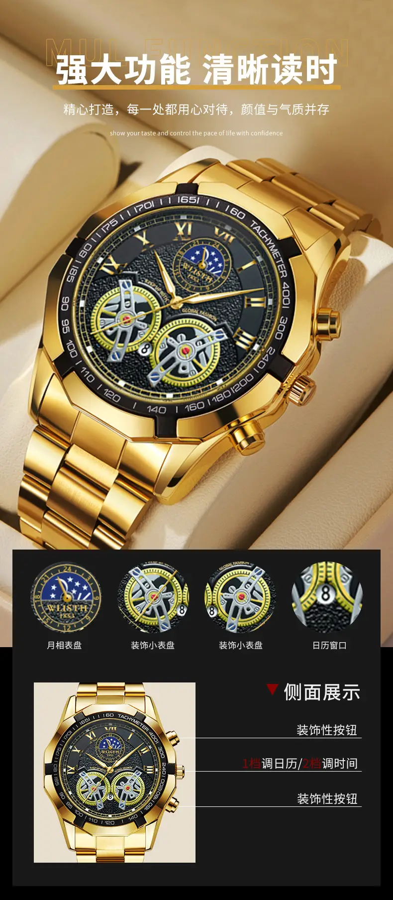 Luxury Gold Swiss Watch for Men Luminous Large Dial Waterproof — feature 8