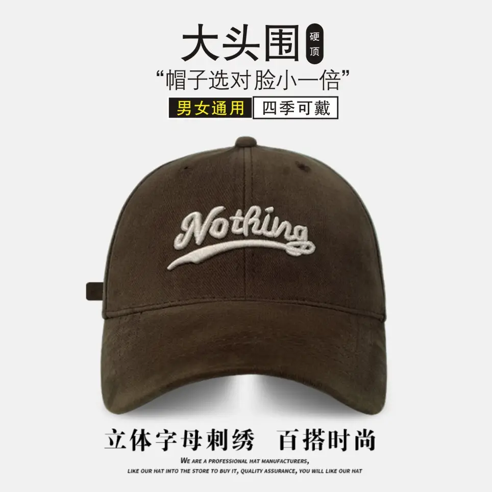 Men Sanding Embroidered Baseball Cap South Korea - Image 2