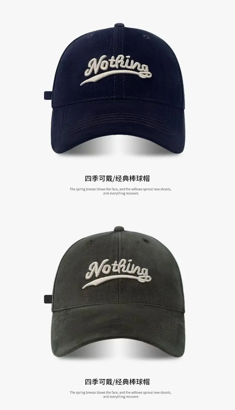 Men Sanding Embroidered Baseball Cap South Korea — feature 13