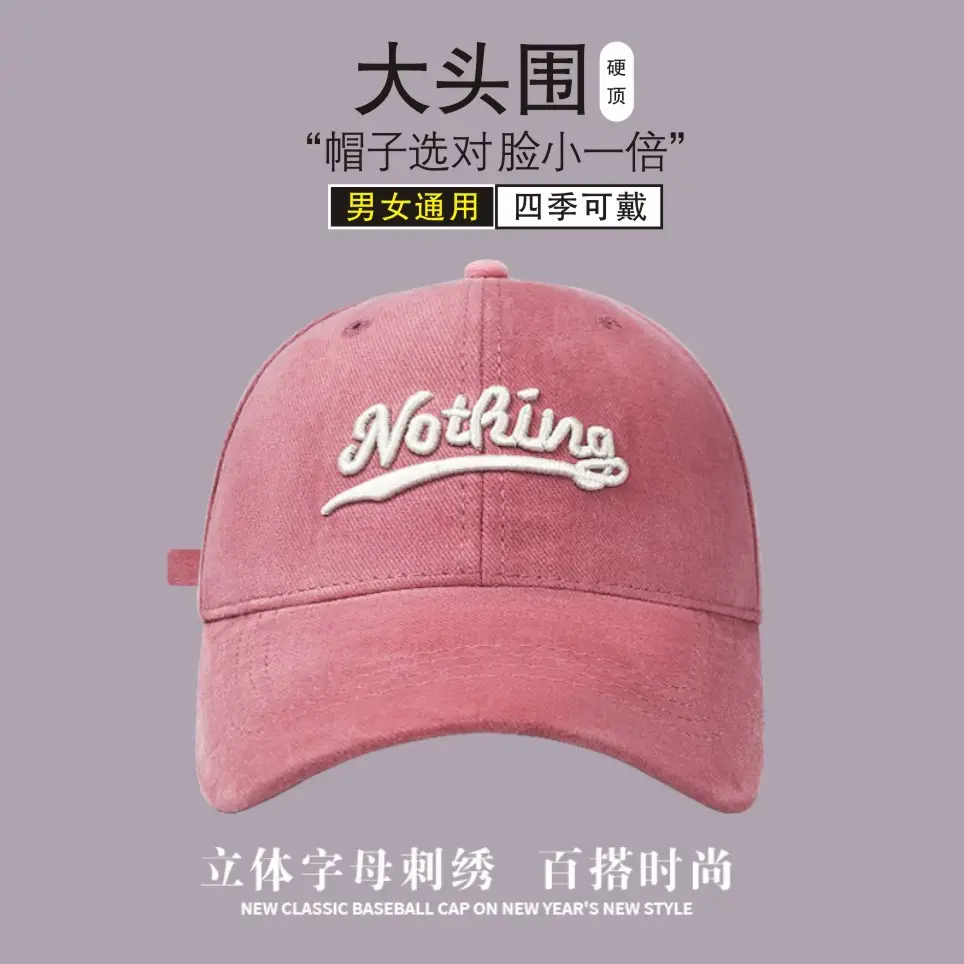 Men Sanding Embroidered Baseball Cap South Korea - Image 8