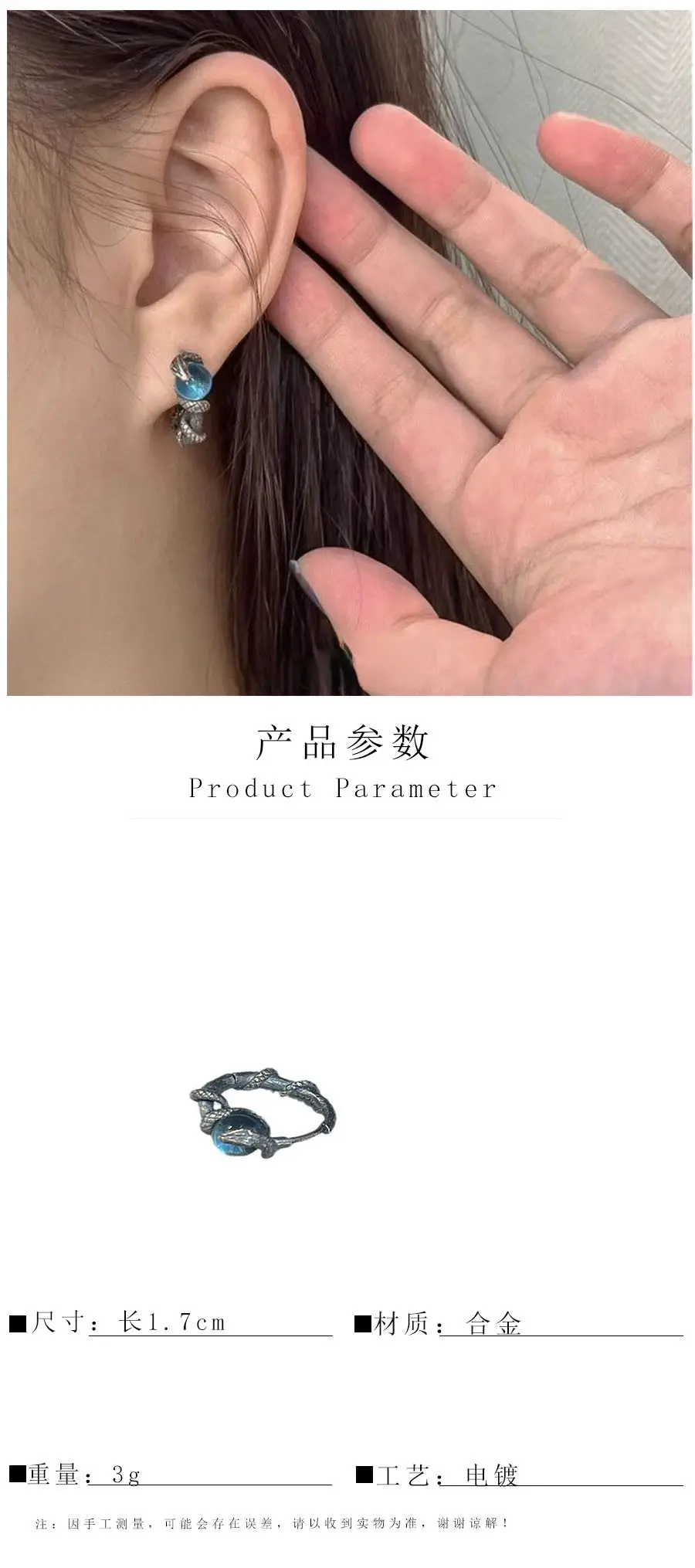 Cool Spirit Snake Coiled Earrings Women Small Elegant Design — feature 2