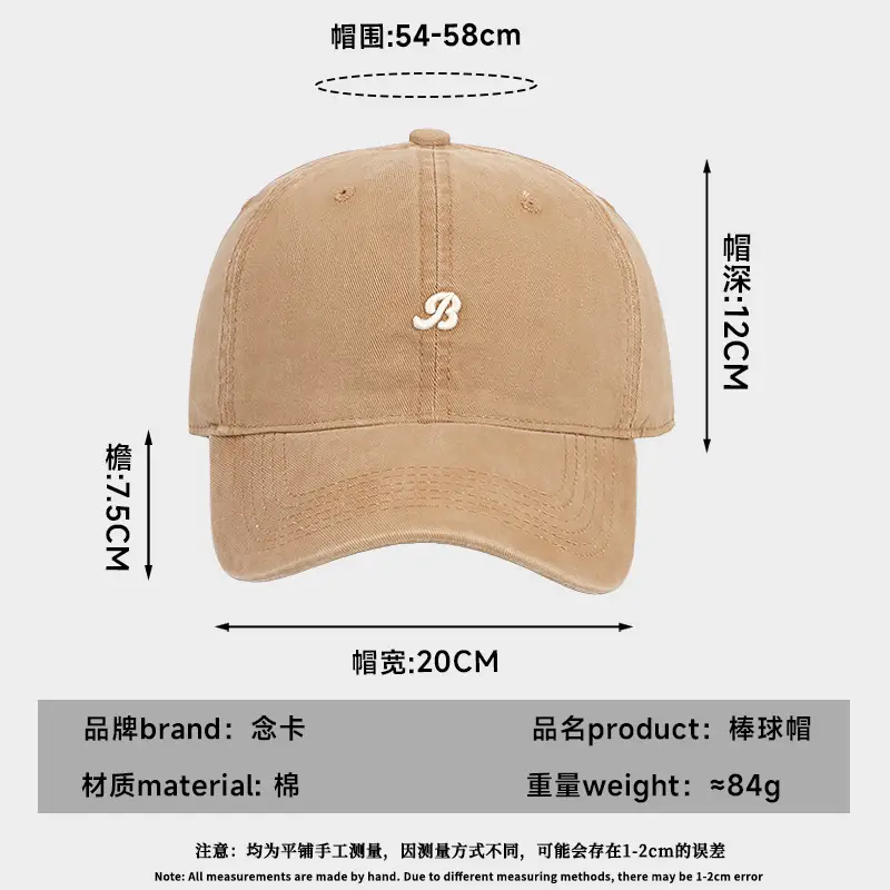 Grey Small Letter Embroidery Baseball Cap for Women - Image 10